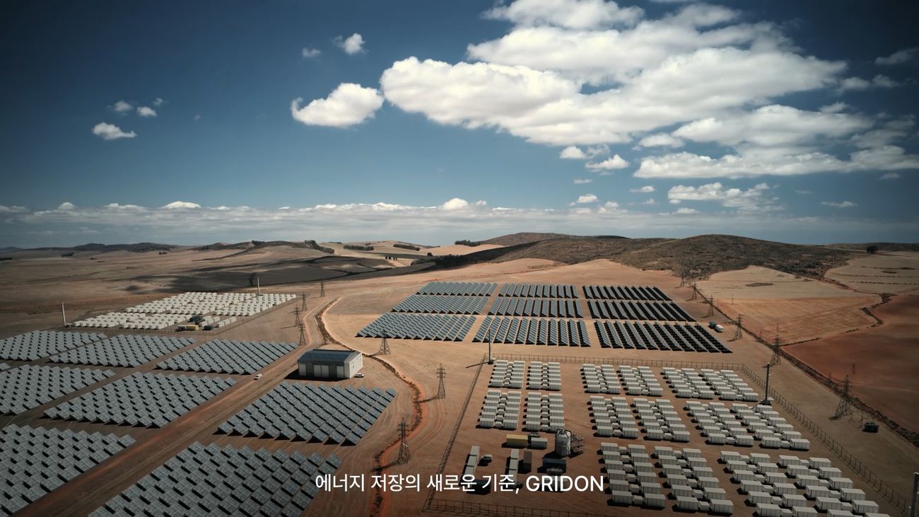 태양광 발전 시설과 함께 배치된 GRIDON ESS 항공 촬영