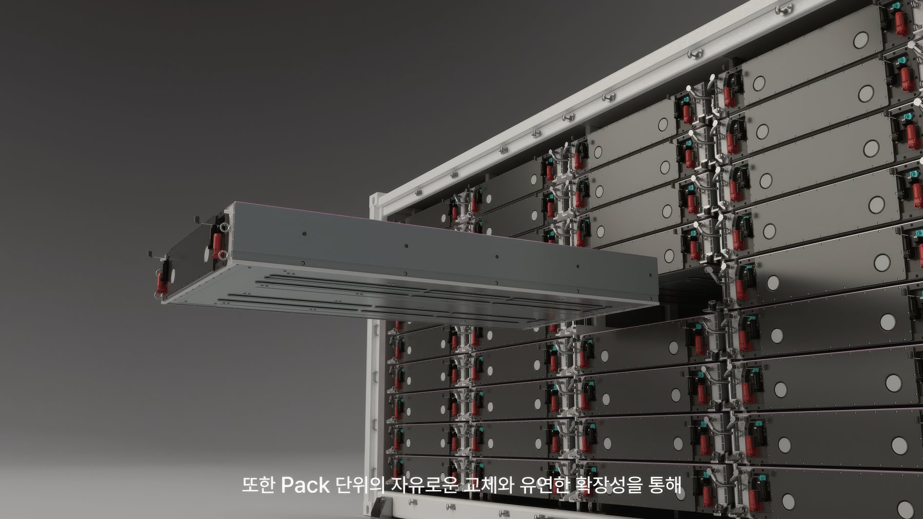 Pack 단위 교체 및 확장 구조 익스플로디드 뷰